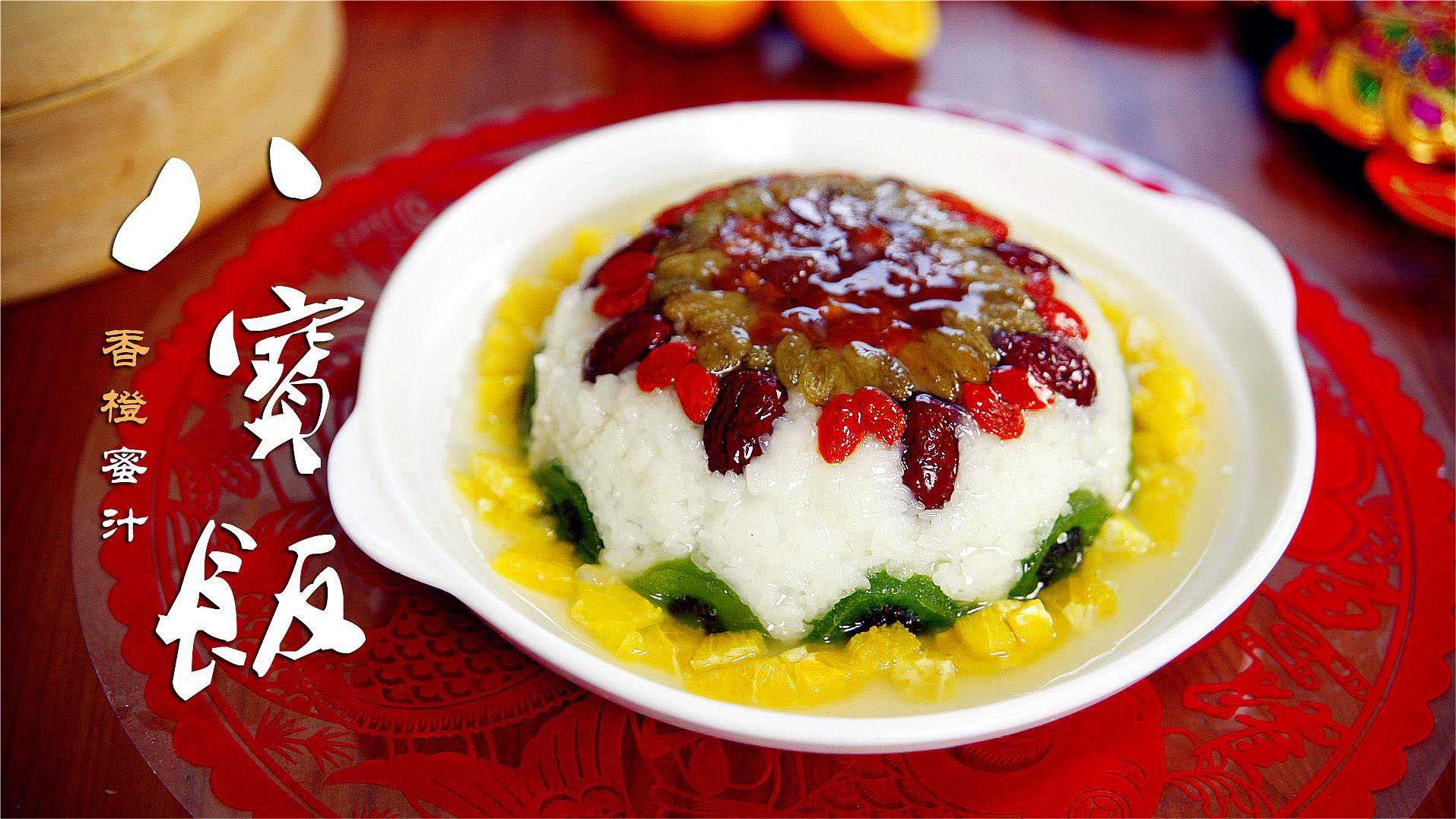 八寶飯包裝設(shè)備：封存美味，傳承文化，創(chuàng)新科技助力美食之旅！