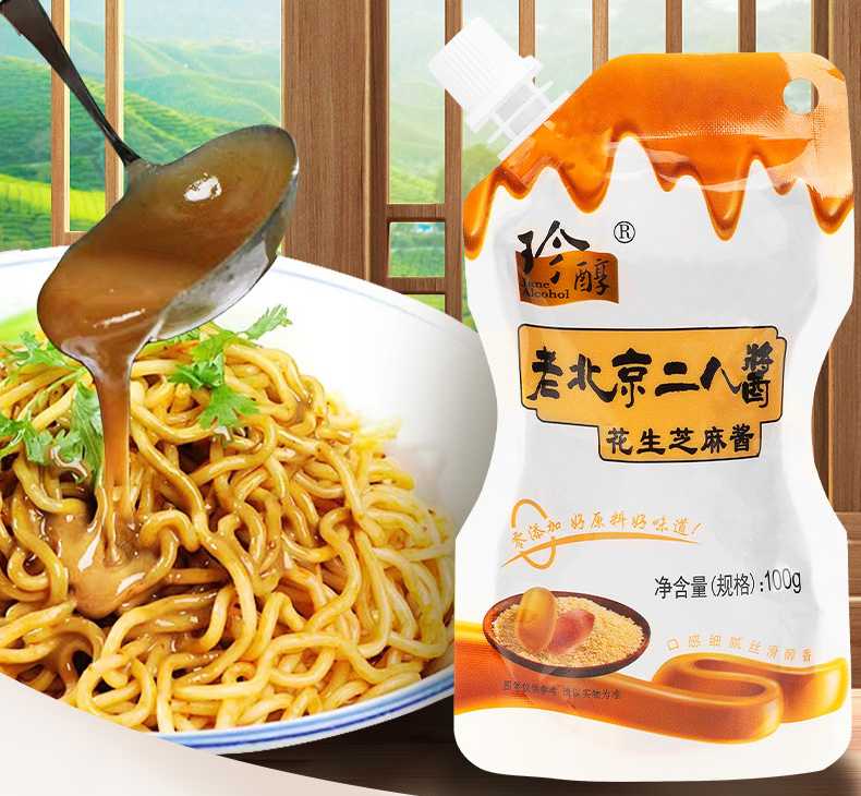 純香芝麻花生醬灌裝機(jī)：創(chuàng)新技術(shù)，打造順滑致臻口感