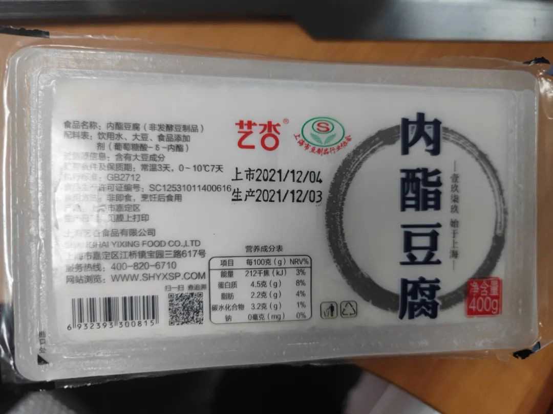 探索豆制品加工的科技新紀(jì)元：米豆腐內(nèi)酯豆腐灌裝機(jī)、封口機(jī)、包裝機(jī)與封盒機(jī)一體化解決方案