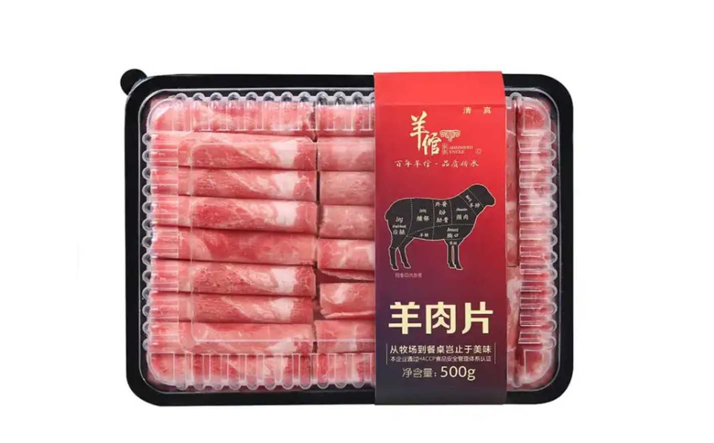 引領(lǐng)生鮮包裝新紀(jì)元：牛羊肉卷封口機(jī)、包裝機(jī)、氣調(diào)鎖鮮包裝機(jī)及封盒機(jī)綜合解決方案