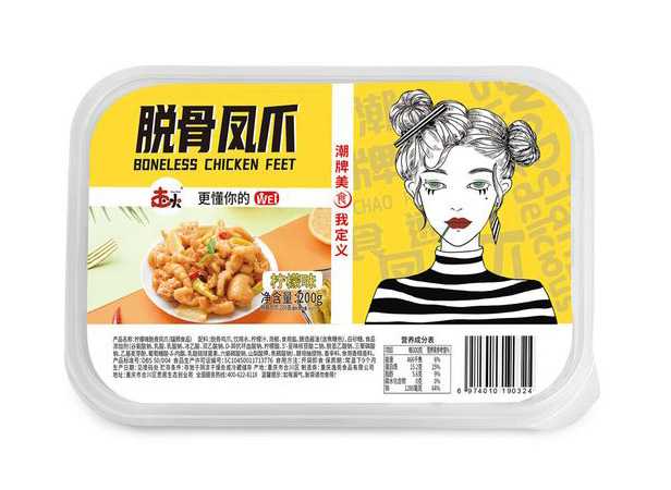泡椒鳳爪保鮮盒包裝機(jī)：鎖住美味，保鮮每一刻