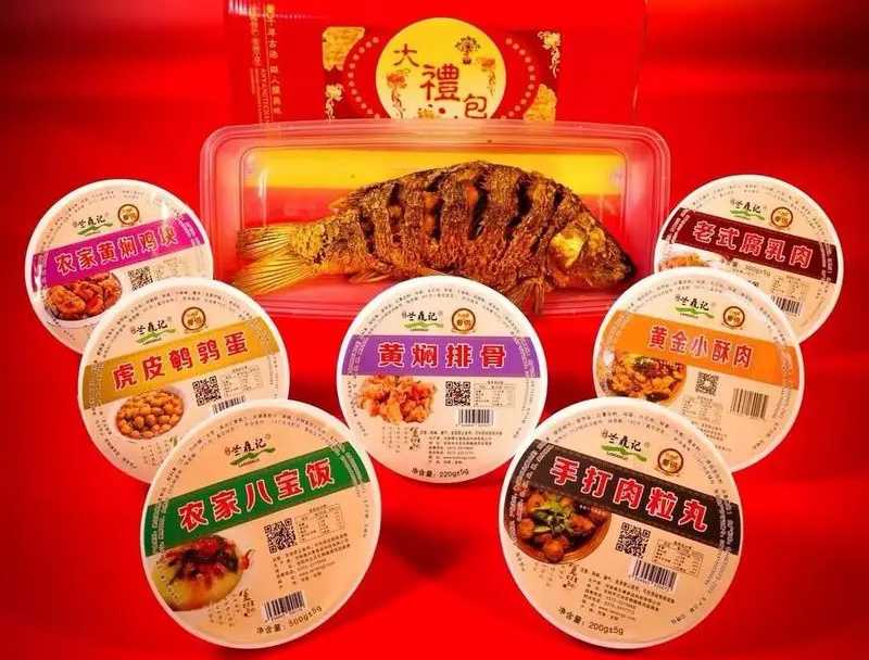 守護(hù)傳統(tǒng)風(fēng)味，專業(yè)預(yù)制菜包裝設(shè)備——八大碗的美味傳遞者！