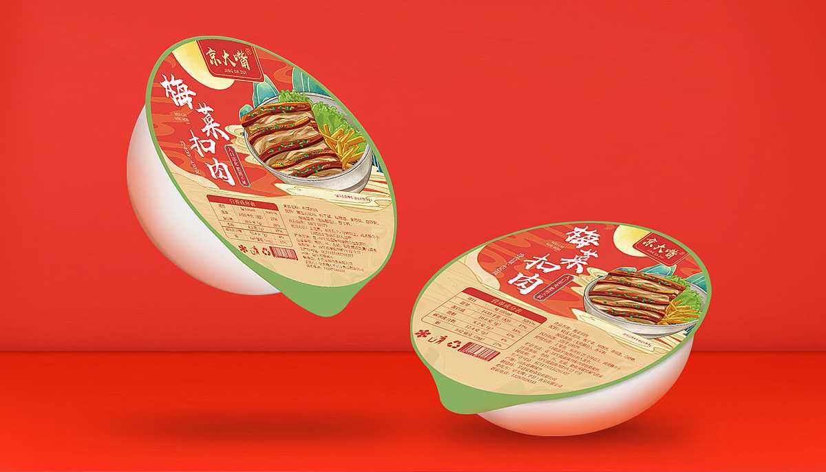 梅菜扣肉包裝機——讓經(jīng)典美食煥發(fā)新生，引領食品加工新潮流