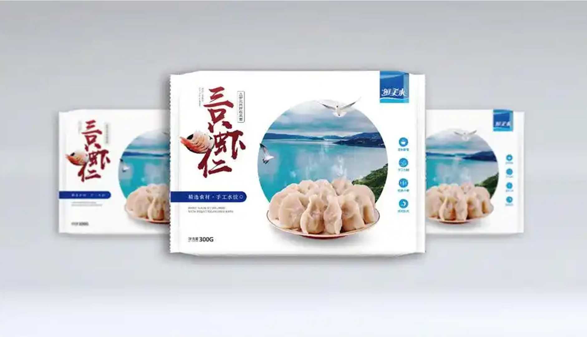 全新升級——高端速凍水餃包裝機(jī)，助力企業(yè)高效生產(chǎn)，美味傳承