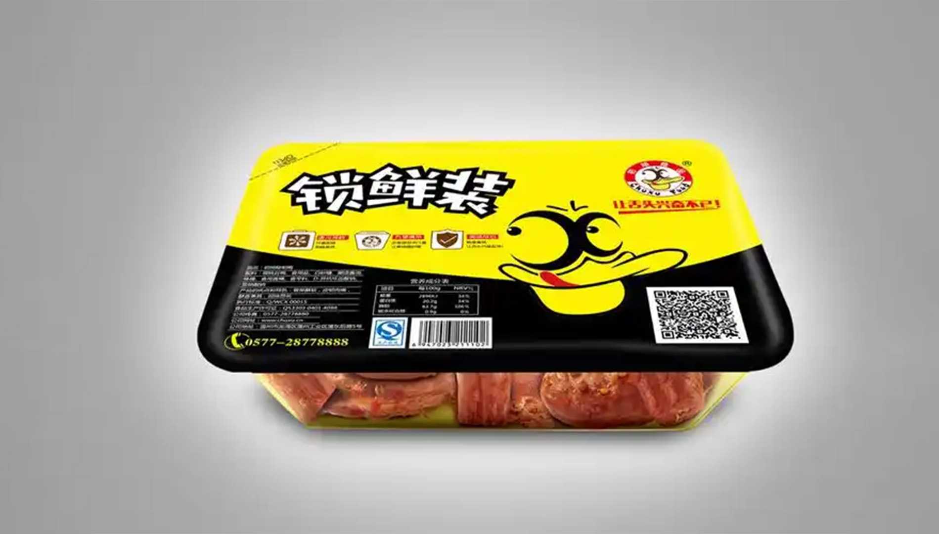 文案標(biāo)題：重塑鹵味市場(chǎng)格局，高效氣調(diào)保鮮包裝機(jī)引領(lǐng)行業(yè)革新