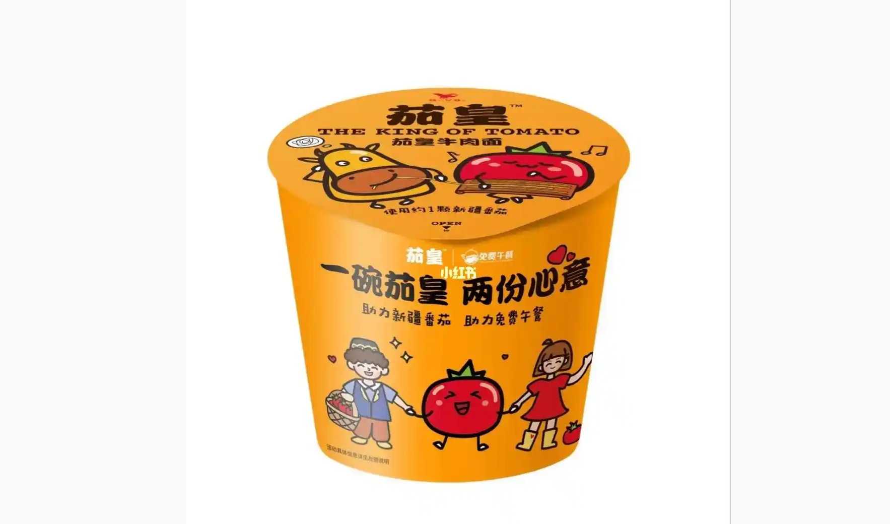 速食日產(chǎn)能破百萬桶？智能包裝機(jī)如何破解食品企業(yè) “多品類量產(chǎn)” 魔咒
