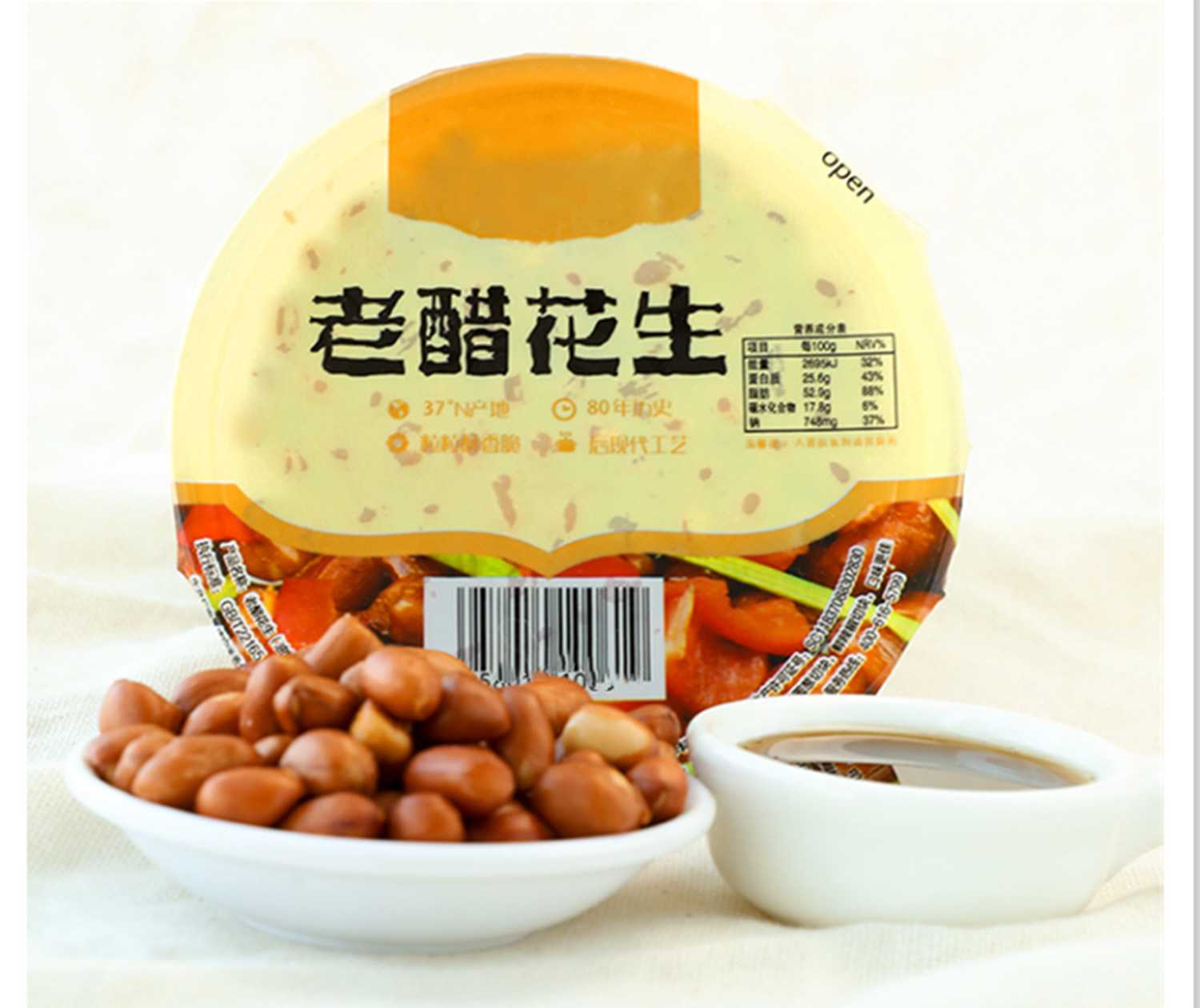 智造未來，高效無憂——全自動盒裝顆粒食品包裝生產(chǎn)線