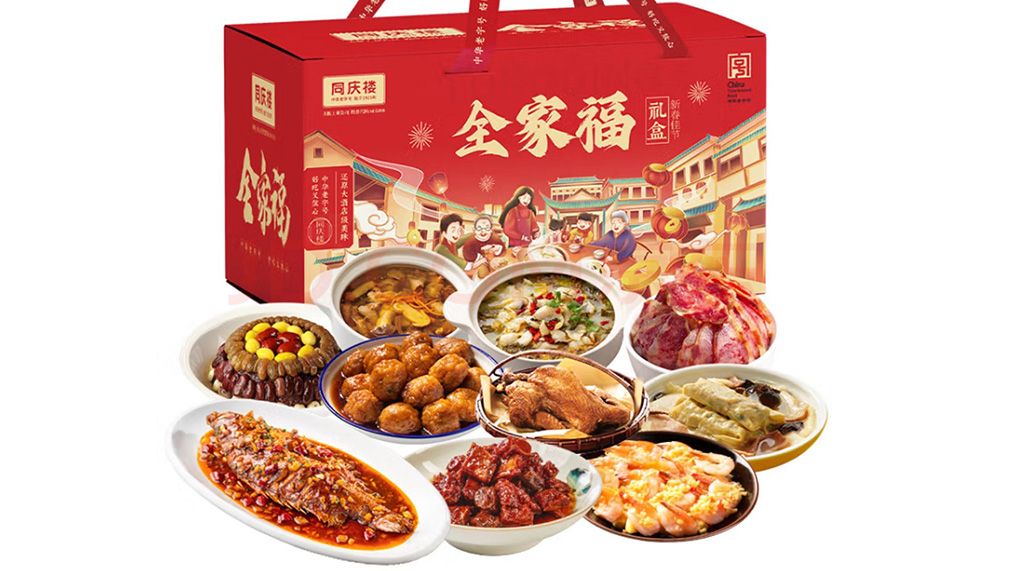 年夜飯01.jpg